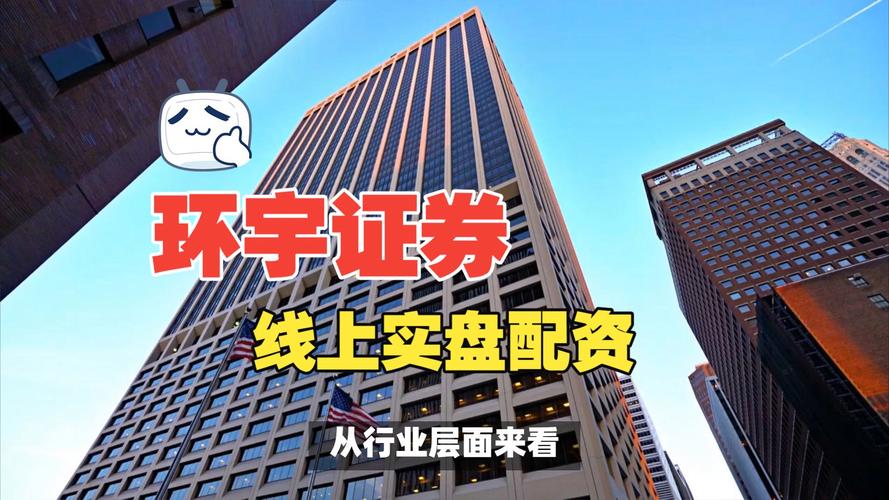 线上股票配资平台安全体系_杠杆控制风险预警机制_免费股票配资