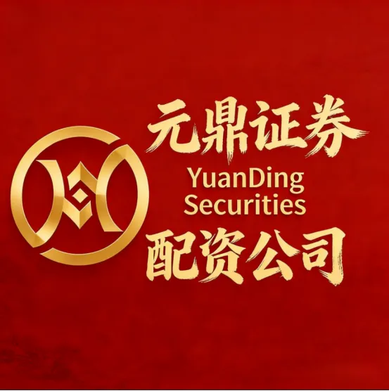 十大主流股票配资平台梳理，含合规细节与优劣势对比