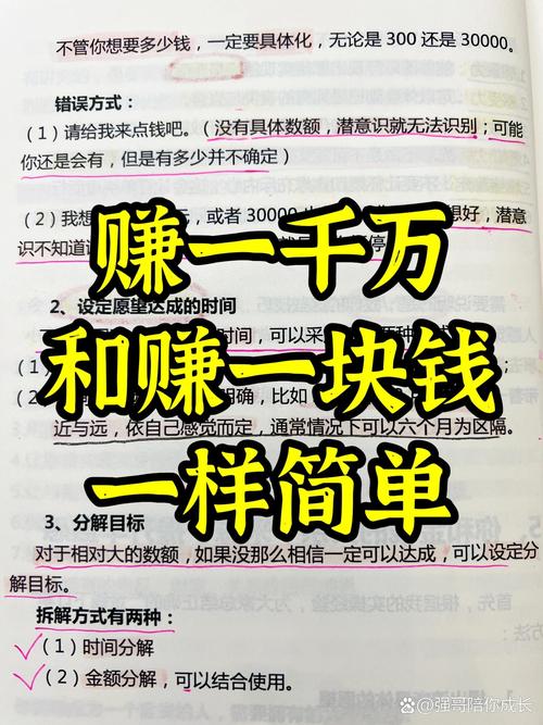 1000元炒股到100万_1000元炒股到100万倍数_一天最多挣多少钱