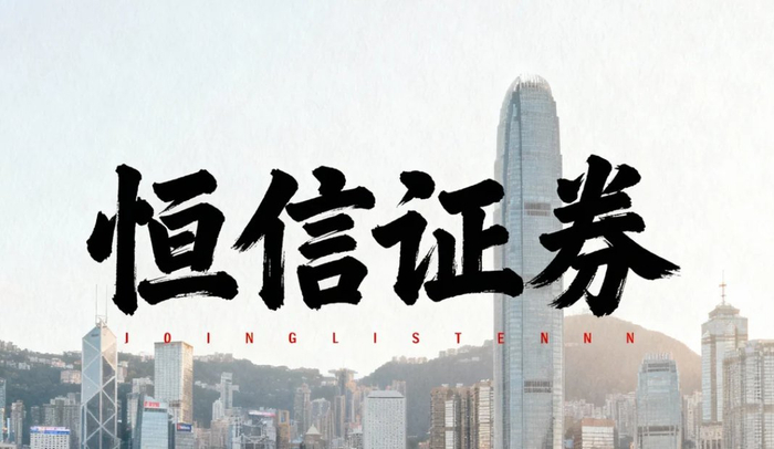 互联网券商兴起，小额资金投资者如何借助配资融资参与港股美股交易？