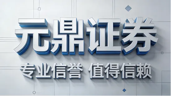 股票配资避坑指南！精选10家合规实盘平台助力安全盈利