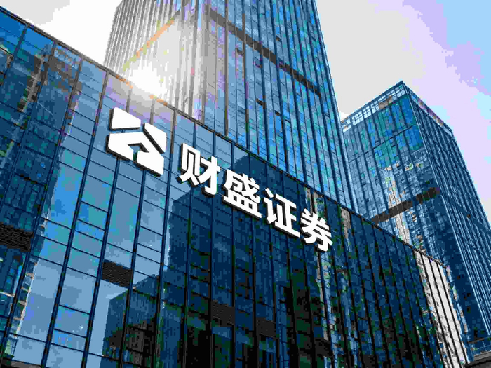 股票配资平台哪家规则透明风控好？财盛等三家机构剖析