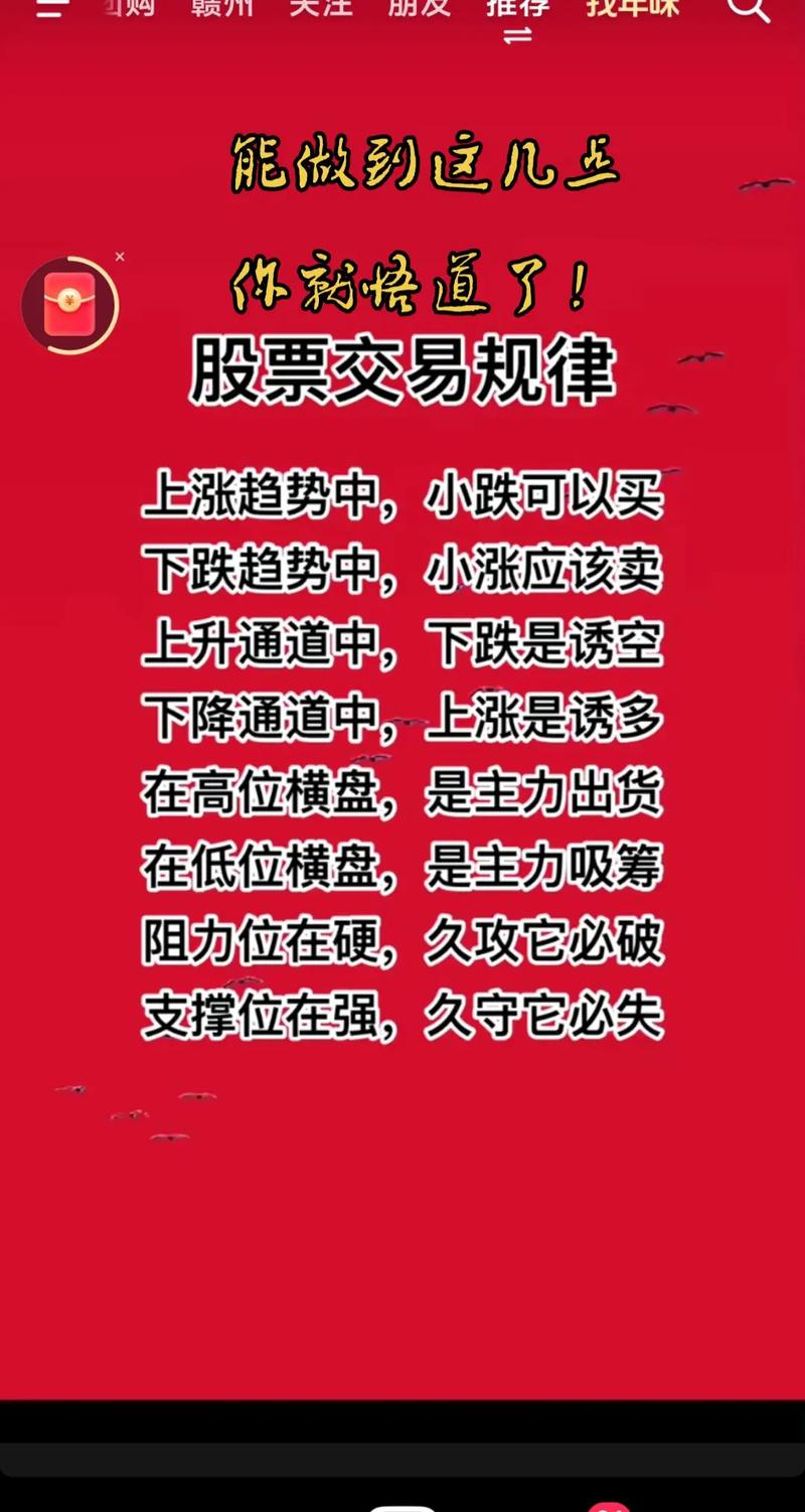 短线炒股_短线炒股的技巧_技术分析短线操作