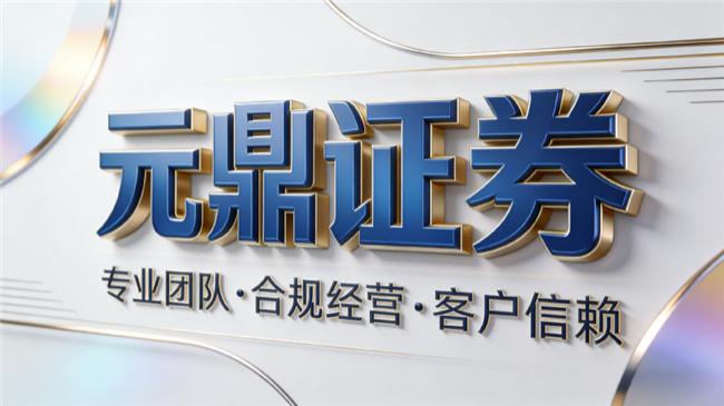 实盘配资平台评测_十大主流实盘配资平台对比_在线配资网站