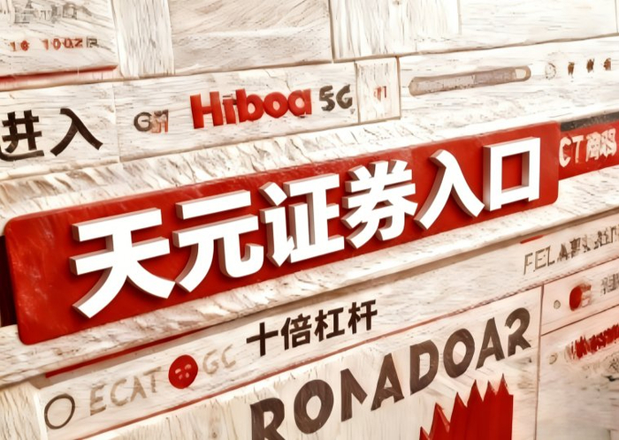 融资融券业务介绍_合规炒股杠杆平台_十大炒股杠杆平台