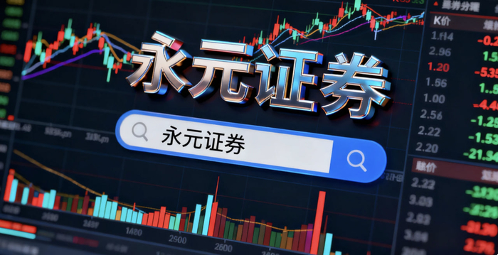 股票配资行业合规发展_股票配资平台风险控制_配资门户