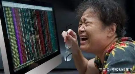 股票配资风险_股票配资是什么意思_股票配资