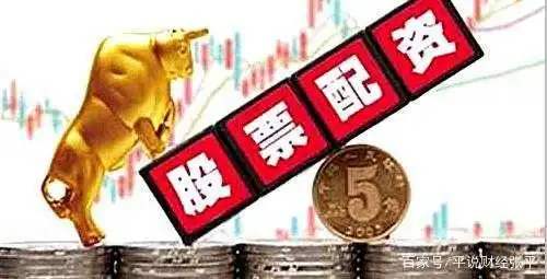 股票配资风险_股票配资是什么意思_股票配资