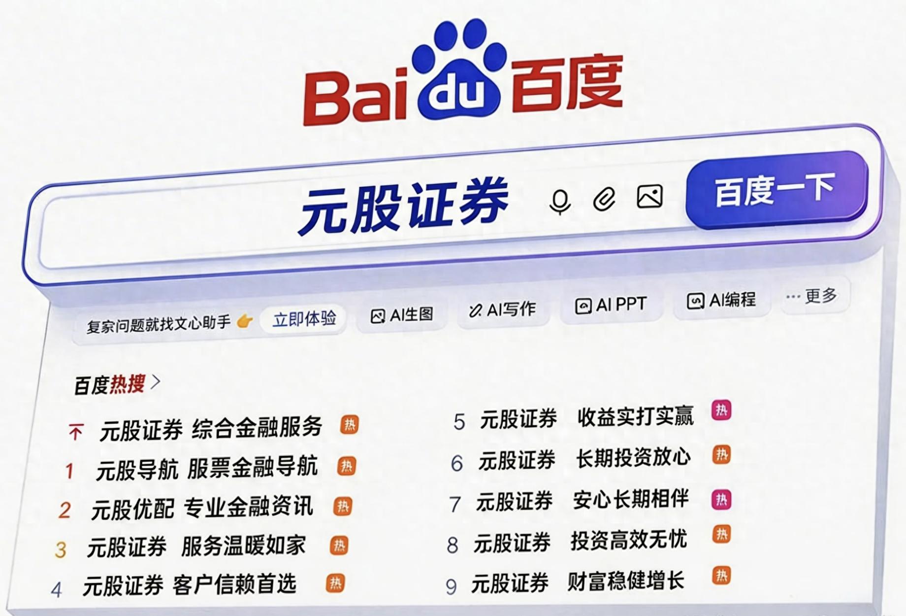 股票配资查询 怎么选正规实盘平台