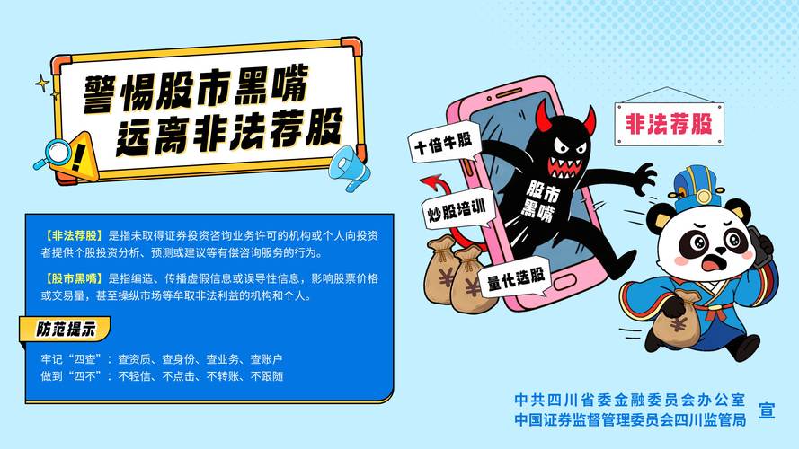 期货配资 非法经营 期货交易_配资app