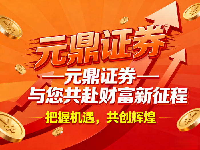 股票配资平台安全��定方法_如何选择正规股票配资平台_正规的配资平台