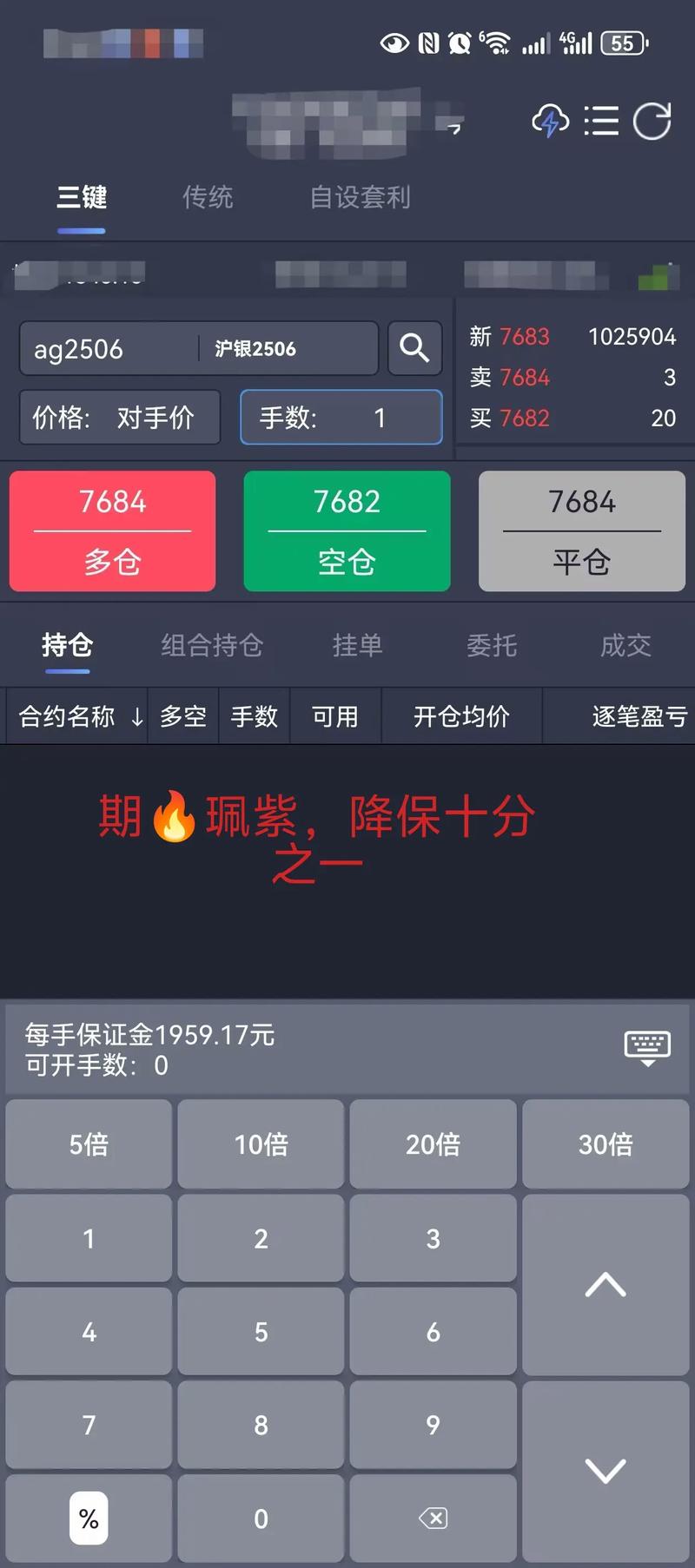 期货交易制度详解_期货配资平台_期货入门指南