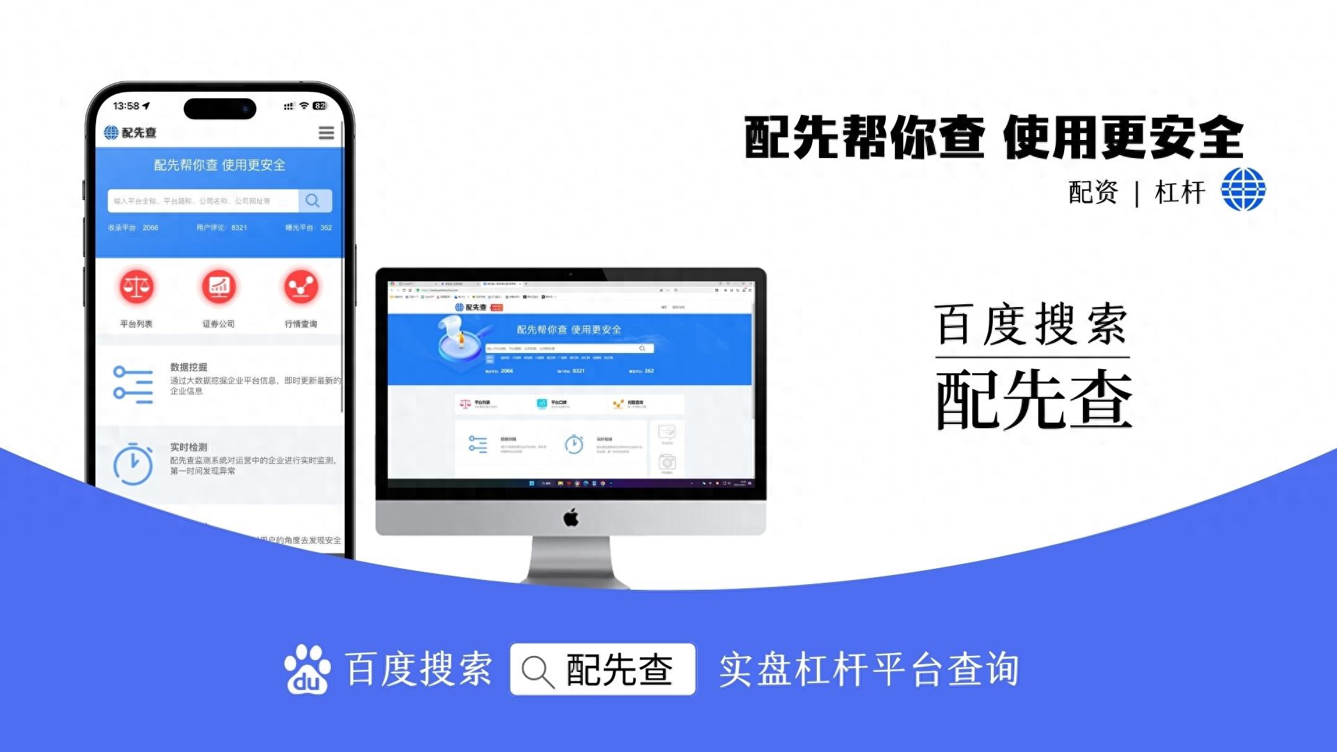在线配资开户避坑指南：3步辨真假防被骗