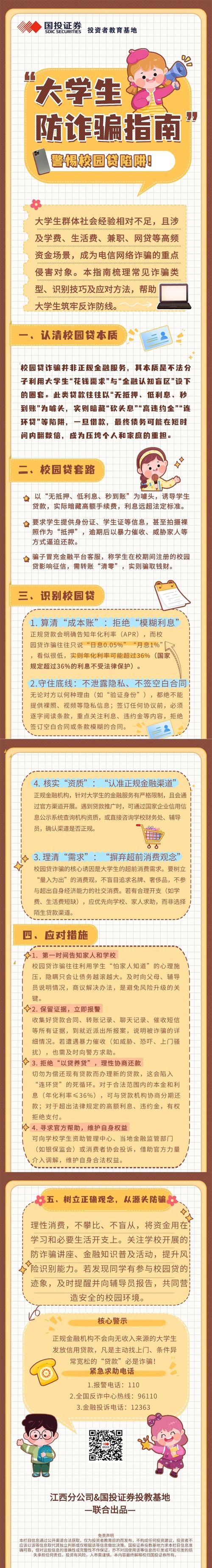 网上配资开户平台真实性分析_考察辨别网上配资开户平台的方法_在线配资开户