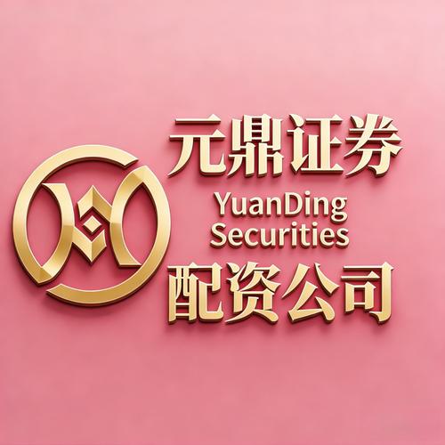 成都宝诚联合市值管理_成都股票配资平台_成都宝诚联合股票配资