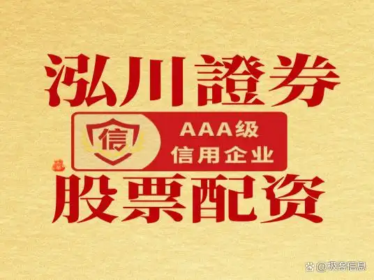 股票配资平台选择_配资交易策略风险控制_专业股票配资