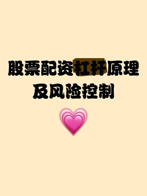 专业股票配资_配资交易策略风险控制_股票配资平台选择