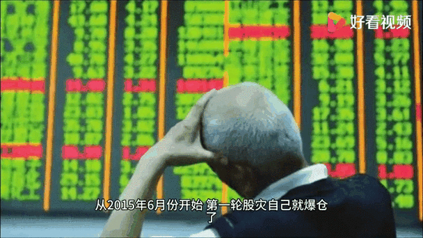 如何加杠杆炒股_炒股心态_风险控制仓位管理