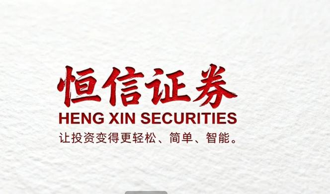 全国股票配资正热，借钱炒股能赚吗？