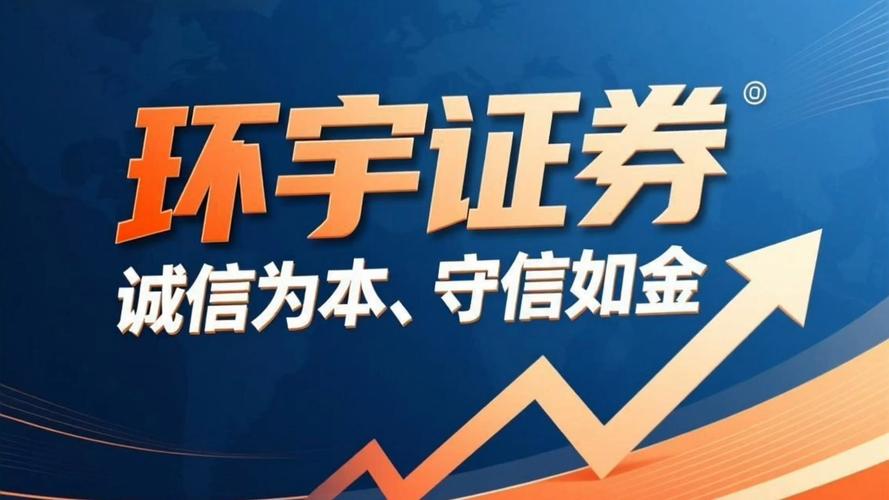 安全股票配资平台_股票配资平台排行榜_杠杆炒股配资
