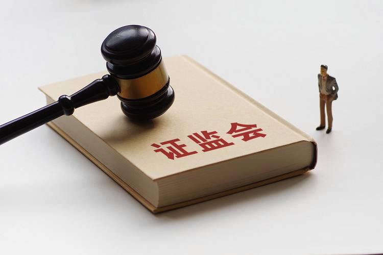 非法经营证券业务_场外配资法律风险_新型股票配资
