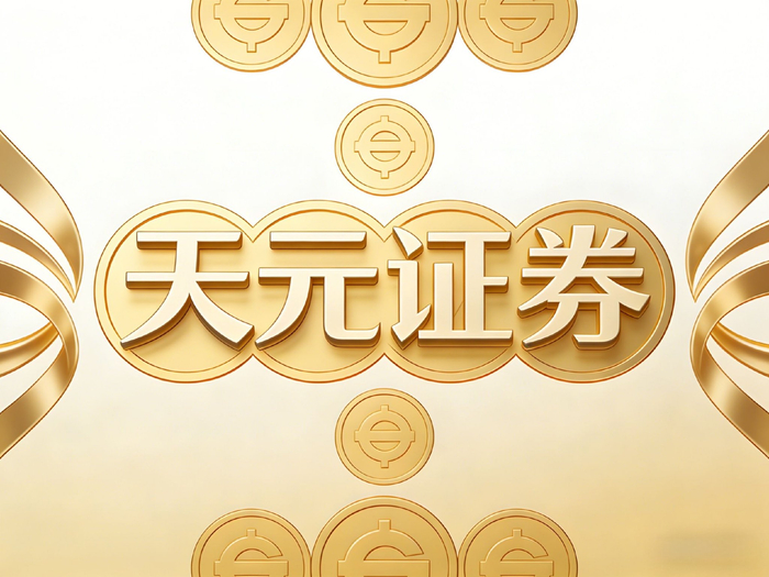 配资平台大同小异？实盘排行看这几点就够了