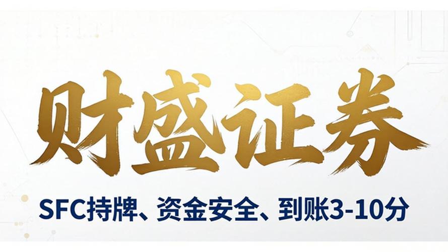 股票配资安全保障_股票配资平台排名_在线配资推荐