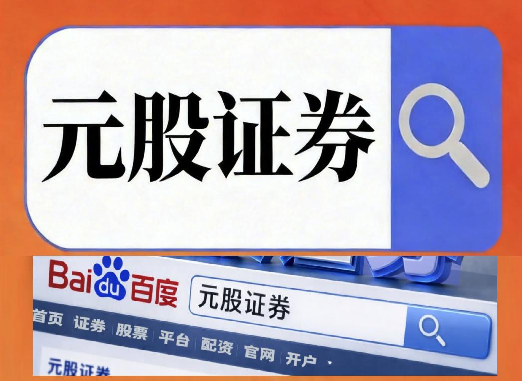 2026年线上股票配资平台安全观察_三家正规实盘的制度边界对比_炒股票配资