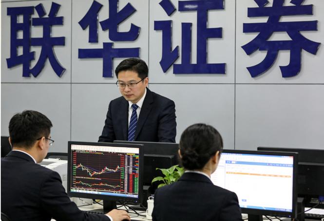 永华证券实盘交易可视系统_永华证券合规经营三阶体系_永华证券