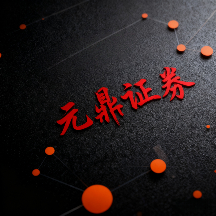 实盘交易股票配资平台_配资排行_线上股票配资行业结构透明化