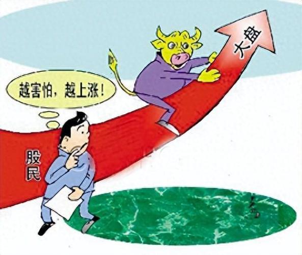 年轻人炒股必踩的坑_年轻人股市亏损_杠杆炒股开户