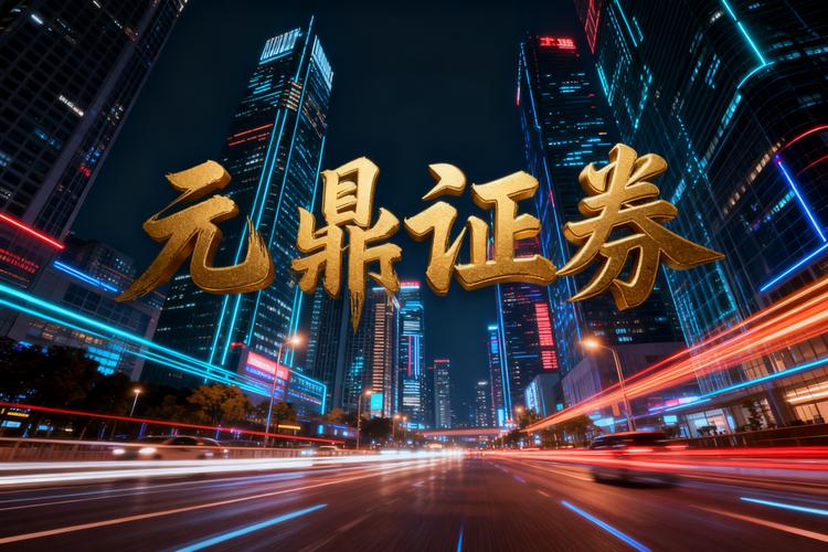配资炒股入门_配资炒股入门_配资炒股风险结构