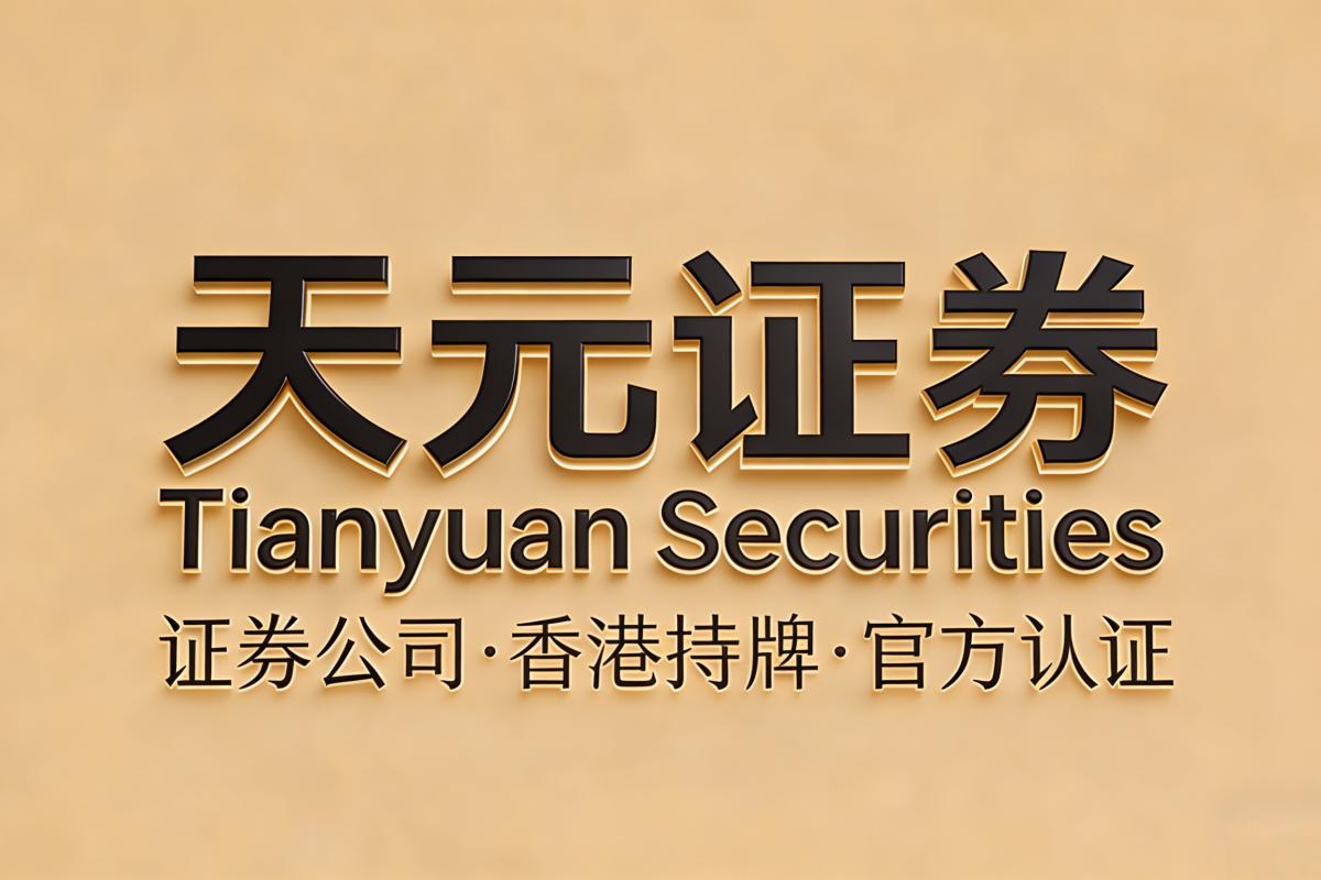 线上股票配资公司_交易路径可核查性_线上实盘配资平台评价标准