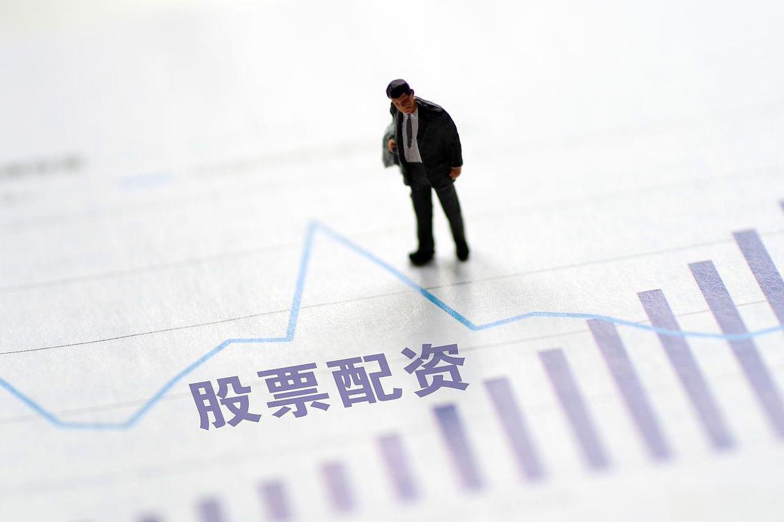 配资炒股协议书：明确甲乙双方在股票投资配资服务中的权利义务