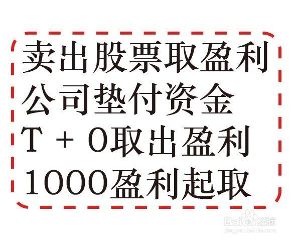 配资炒股票_配资炒股协议书_股票配资合同条款