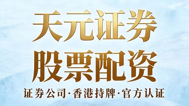 股票配资公司合法吗_股票配资是否合法_股票配资亏损原因