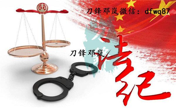 配资炒股属于什么犯罪_配资炒股入门_网上配资炒股是犯罪吗