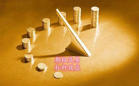 杠杆原理是什么_杠杆配资公司_杠杆在金融中的运用