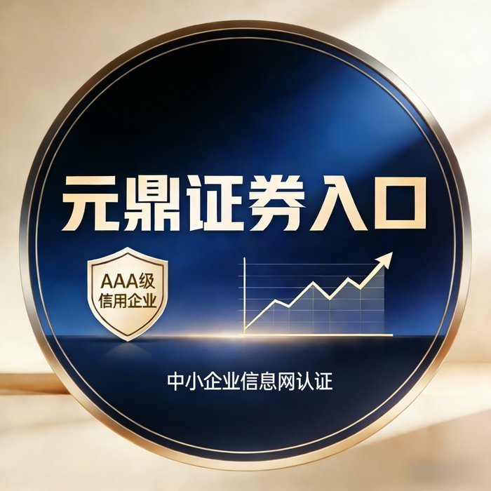 股票配资实盘服务理性参与_股票本质配资运作实盘服务_股票配资世界