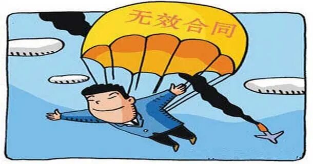场外配资合同无效_警惕场外配资涉嫌违法_场外配资