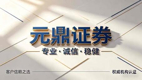 合规资质风控_线上配资炒股_股票配资平台选择