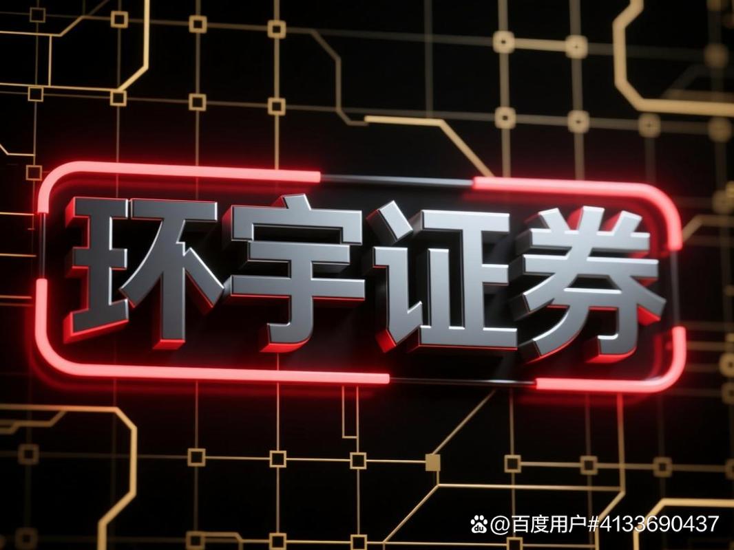 线上股票配资炒股_资金监管平台选择_股票配资实战分享