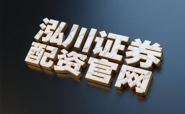 券商平台排名_实盘极速交易系统_股票配资推荐