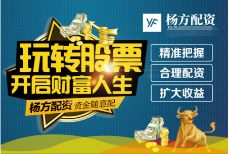 炒股加杠杆赚得快亏更快，别被配资短信忽悠了