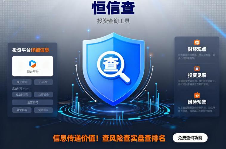 虚假炒股平台_十大炒股杠杆平台_配资诈骗案例