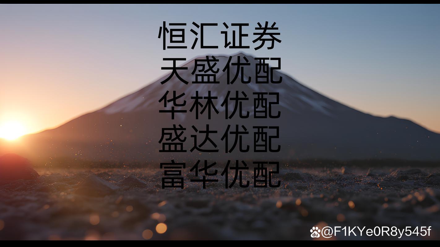 中国资本市场配资行业合规发展_股票配资交易平台_配资平台风控技术演进