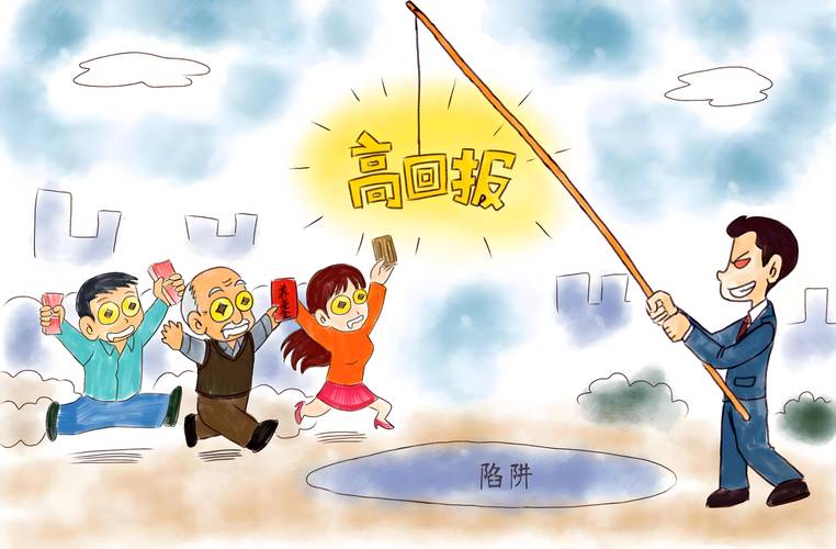 股票配资警惕杀猪盘：别让骗子把你当‘猪’宰