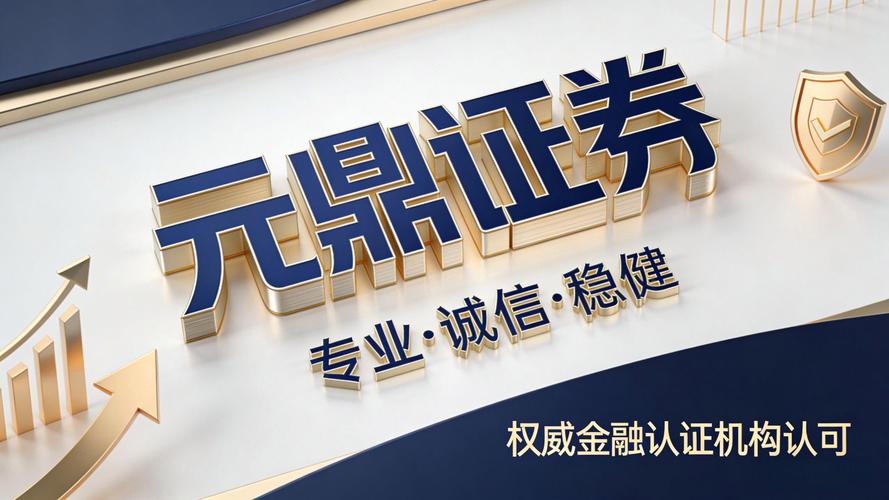 配资平台选择技巧_如何配资_股票配资新手指南