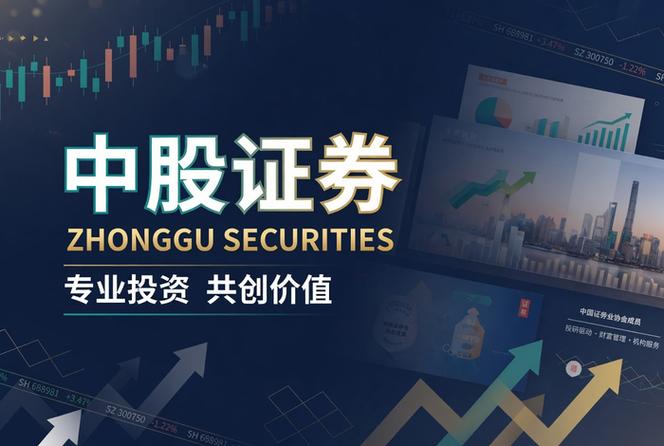 选择配资公司注意事项_配资公司信誉评估标准_股票 期货 配资公司