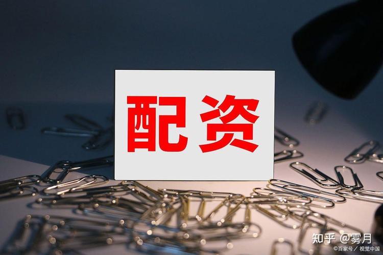 股票配资线上_场外配资形式及规模_配资公司风控模式